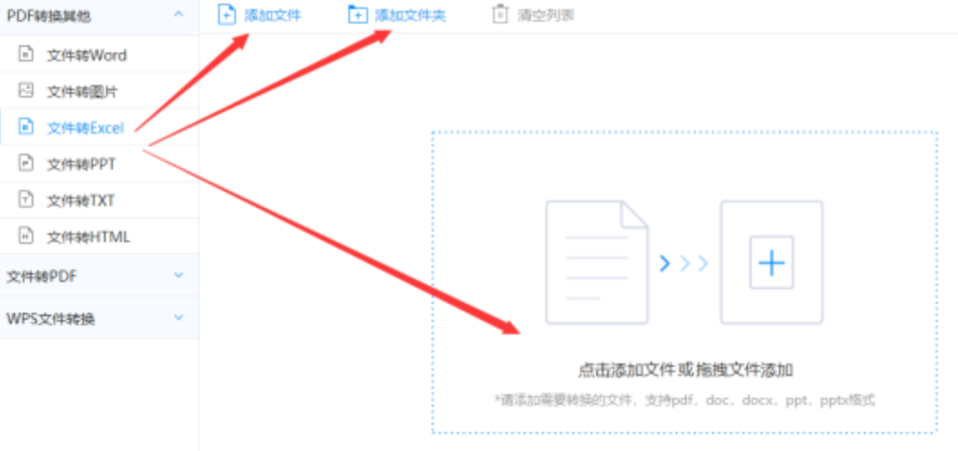 yaboapp下载使用讲解 - 选择文件格式
